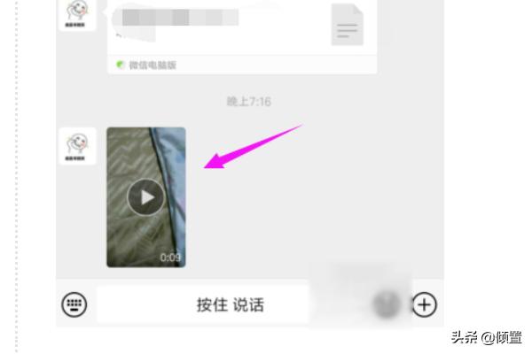 微信怎么做链接(微信怎么做链接发朋友圈)
