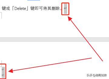 [空白页如何删除]删除空白页方法？
