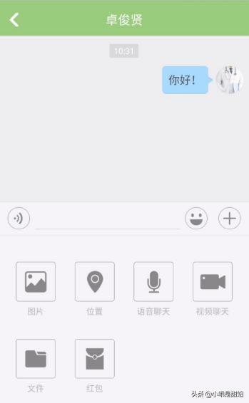 医疗咨询app开发