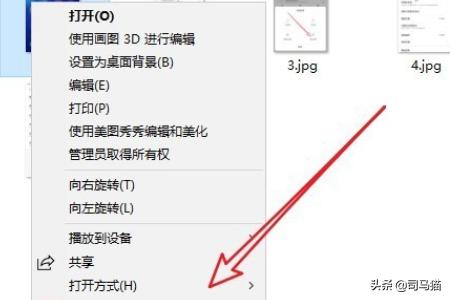 Win10右键没有压缩文件选项怎么办-win10右键没有压缩文件选项怎么办啊