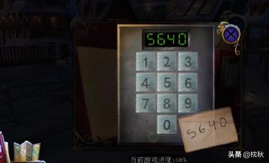 密室逃脱健身房攻略 第一关