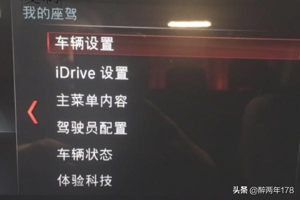 宝马5系车灯