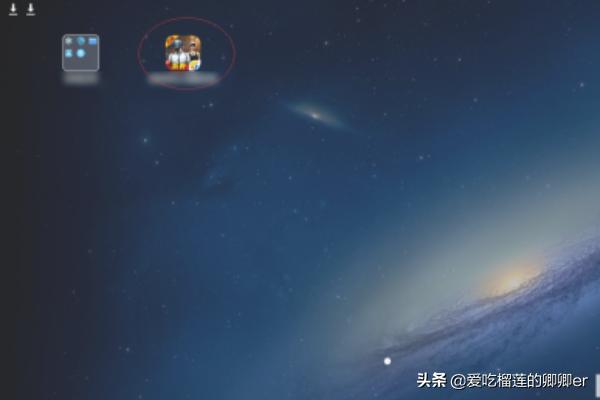 华为手机吃鸡怎么找人