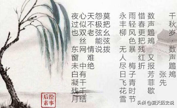 男生说心似双丝网中有千千结