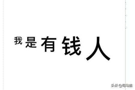 微信朋友圈尖叫字体怎么弄，微信尖叫字体生成器？：微信零钱生成器