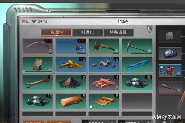 明日之后全部护甲属性 明日之后护甲属性哪个最重要-第2张图片-Game优搜