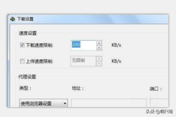 为什么浏览器上有的应用下载很慢？：下载速度慢