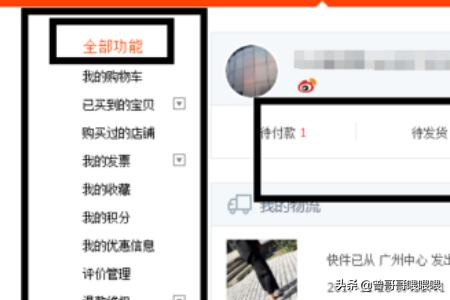 淘宝信誉查询平台（淘宝信誉查询接口）