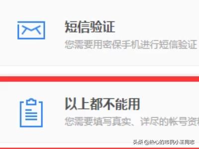 [qq如何更改密码]QQ密码怎么修改？