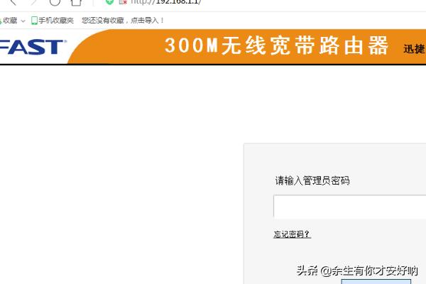 路由器网址打不开？解决方法详解-路由器网址打不开?解决方法详解图