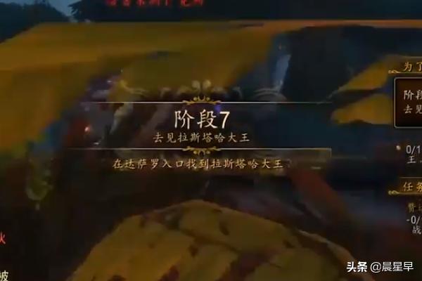 [魔兽世界成就攻略]魔兽世界扭转局势成就怎么做？