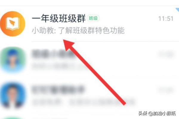 钉钉直播钉钉直播回放怎么下载