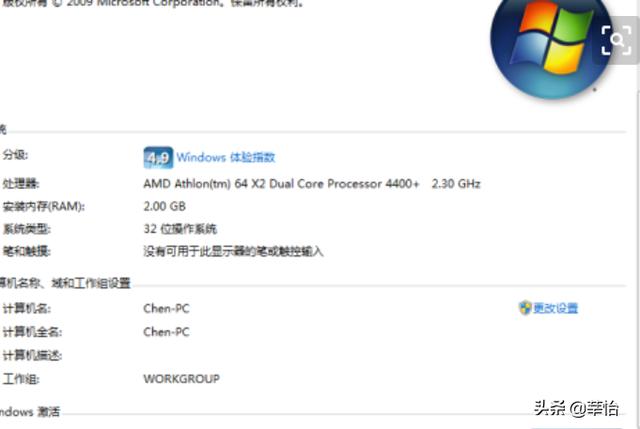 windows7系统要求-win7系统的要求