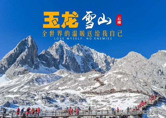 云南七天景点门票价格， 云南七天景点门票价格表