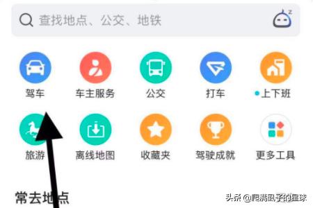 地图APP开发教程