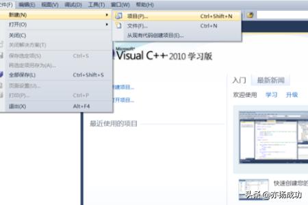 vc2010< < >vc2010下载安装教程官方