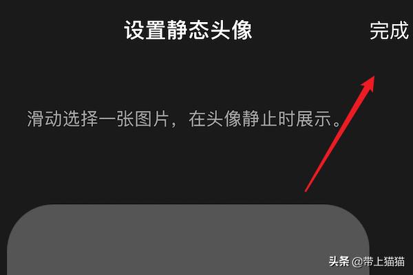 qq怎么设置动态头像？：qq动态头像