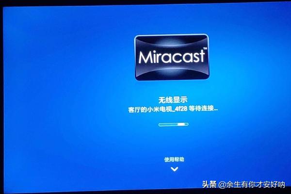 小米盒子投屏（小米盒子怎么投屏？）