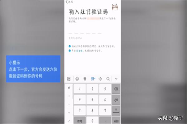 注册QQ号的步骤？：qq号怎么申请