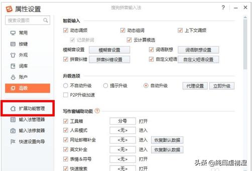 鼠标手写（怎么用电脑鼠标手写？）
