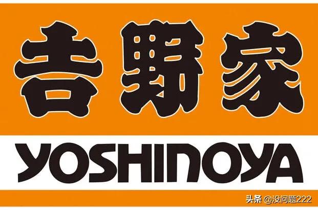 吉野家蒲黄榆店怎么样？