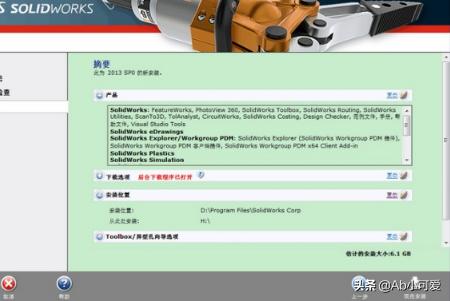 windows7旗舰版安装-Windows7旗舰版安装光盘