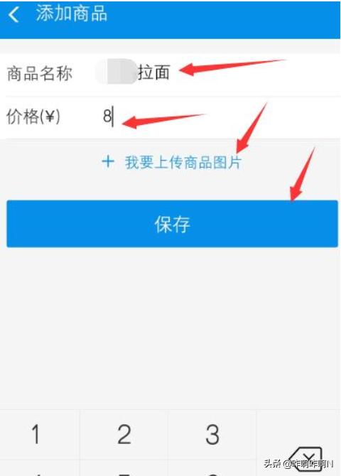 号餐桌,