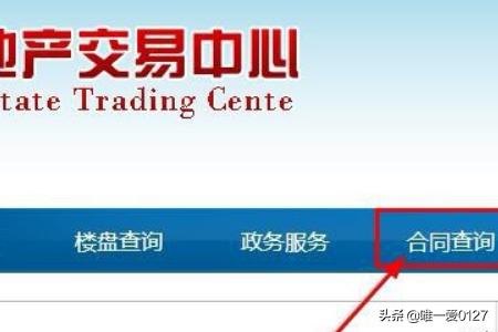 保定市房管所在哪里