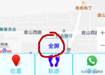怎样定位别人的手机位置-怎样查找对方手机位置