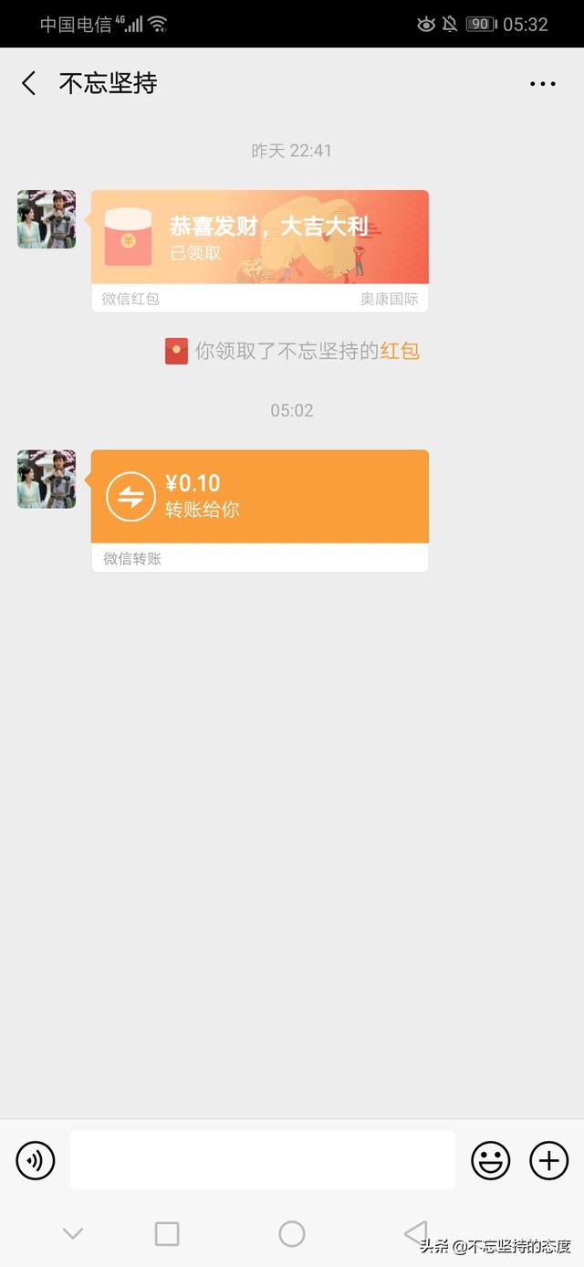 微信红包退还怎么退？：微信红包怎么退