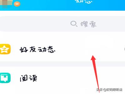 qq消息怎么变成一排了,qq消息怎么变成一排了呢