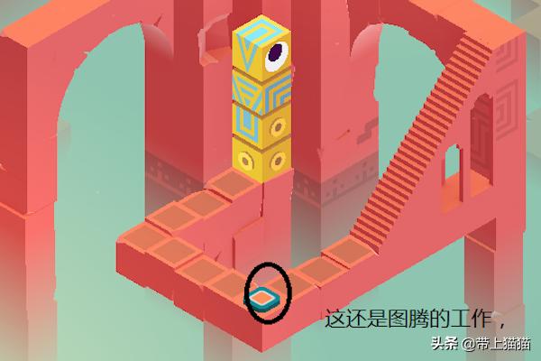 纪念碑谷攻略十五章 纪念碑谷第十五章攻略  第14张