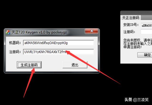 天正建筑2015破解版-天正建筑2015破解版下载