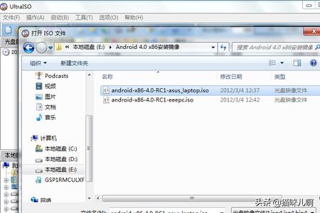 android x86-androidx86官网
