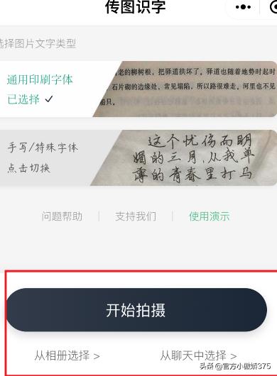 免费ocr（汉王ocr文字识别软件，是免费的吗？）