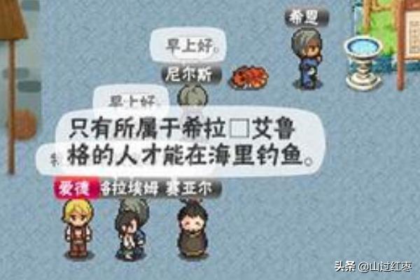 幻想国物语可可利亚王国 幻想国物语-第3张图片-春华游戏网