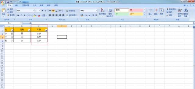 mysql查询时间范围？MYSQL数据库,怎样查询一个时间范围内,每个时间点内的数据？