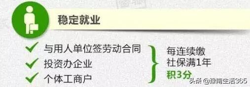 北京五险有什么好处，北京五险有什么好处和用途