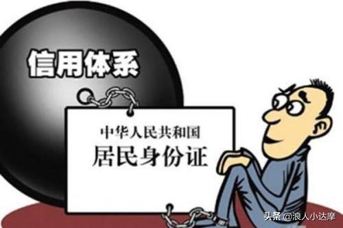 如何快速降低个人征信负债率