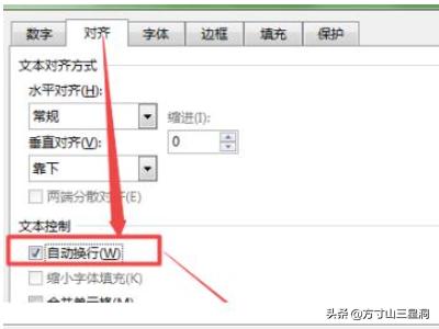 excel怎么样换行？：excel换行