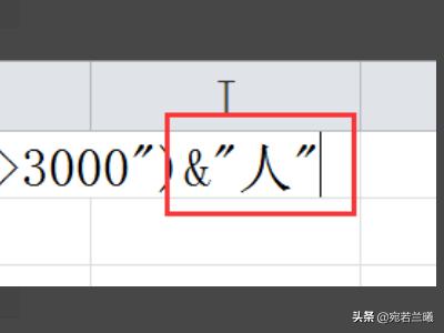 工资不能少于这个数