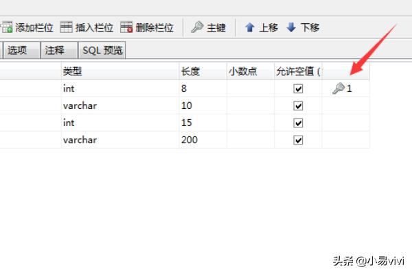 mysql 8.0.17 winx64（附加navicat）手动配置版安装教程图解-