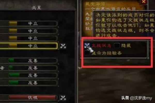 魔兽世界怀旧服50-60升级攻略？：dnf60级以后怎么升级攻略