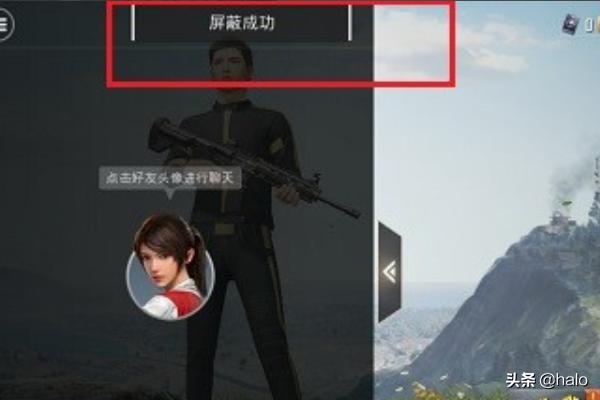 吃鸡怎么样找好友隐身(图16)