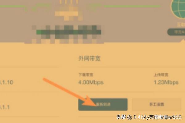 小米路由器 搭建网站