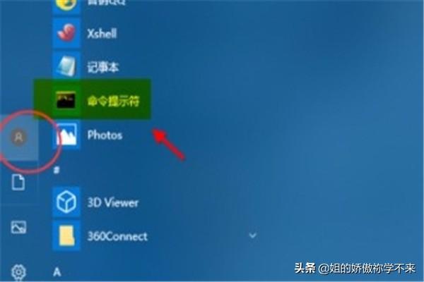 [dns解析过程]DNS域名解析的过程是什么？