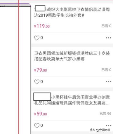 大学生消费能力和消费偏好调查报告,大学生消费能力和消费偏好调查报告怎么写