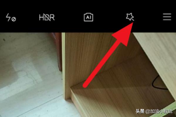 手机原相机如何搭配滤镜(图2)