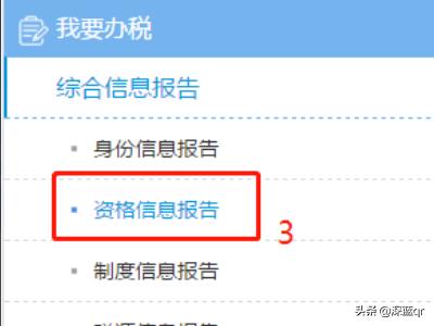 便捷高效，山东地方税务局推出绿色办税新模式！，办税服务厅开启绿色通道