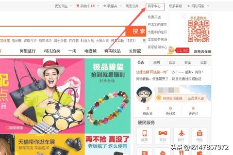 搭建网站怎么上传图片